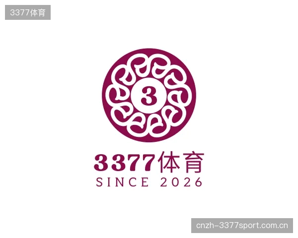 了解3377体育团队